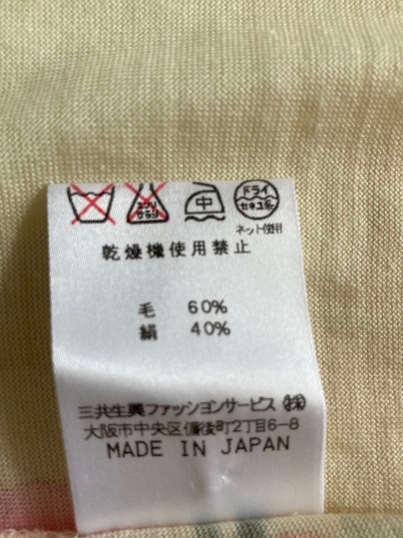 レオナールファション　カーディガン　126 0369145