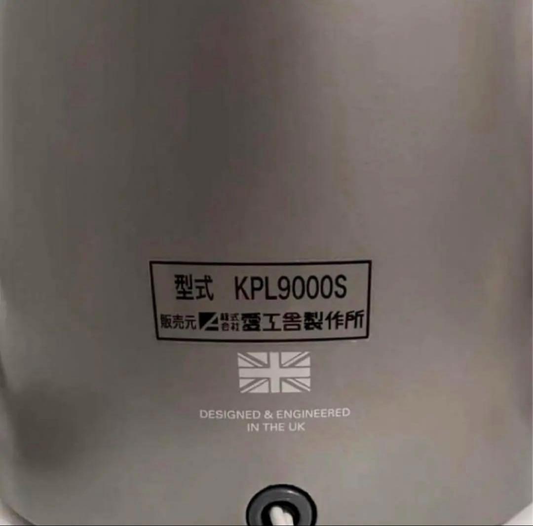 愛工舎製作所 ケンミックス アイコーシェフ KPL9000S 厨房機器 業務用