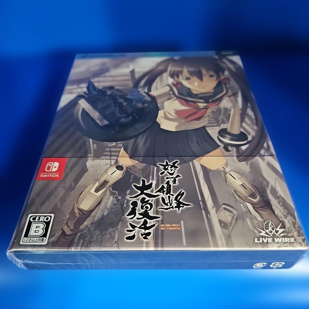 【新品】怒首領蜂大復活 ドドンパチダイフッカツ Switch