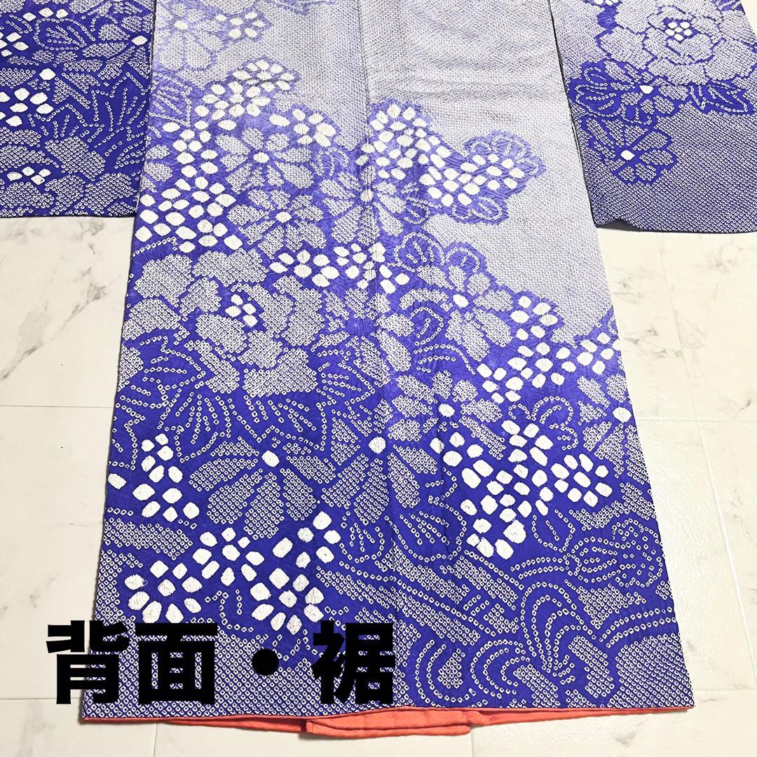 【振袖セット】総絞り振袖 古典柄 綺麗な青紫【正絹】