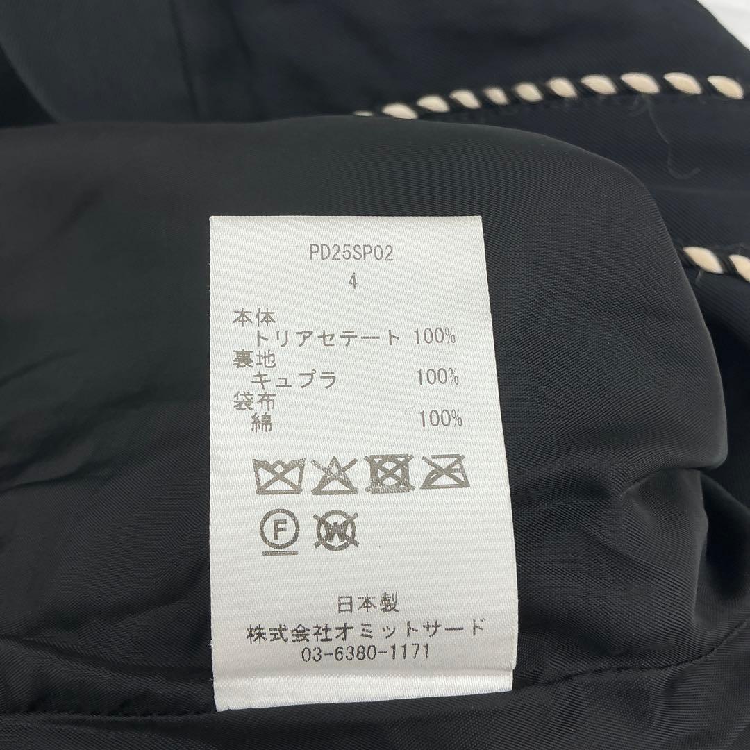 PASSION DESIREフレアパンツ サイズ4