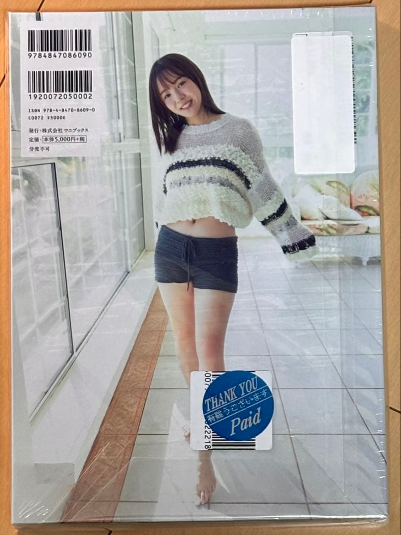 【新品未開封】 森千晴 写真集 『こもれび 』 DVD付き特装版
