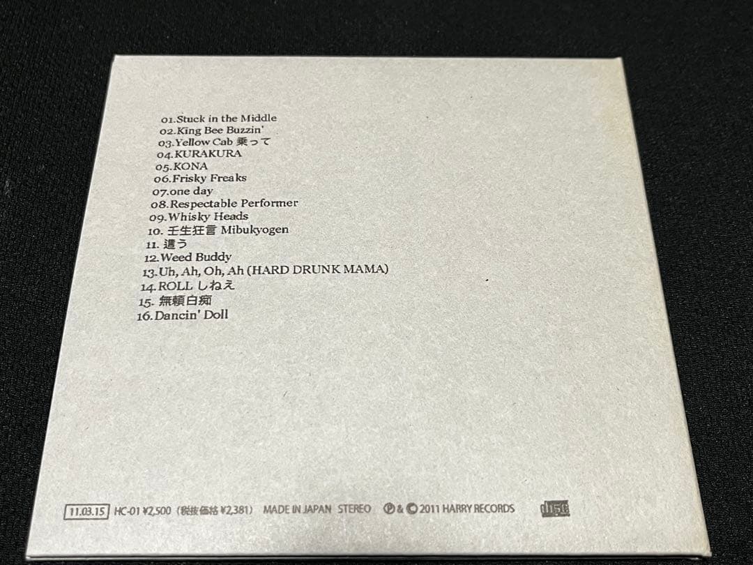 HARRY 201012 LIVE SELECT 村越弘明