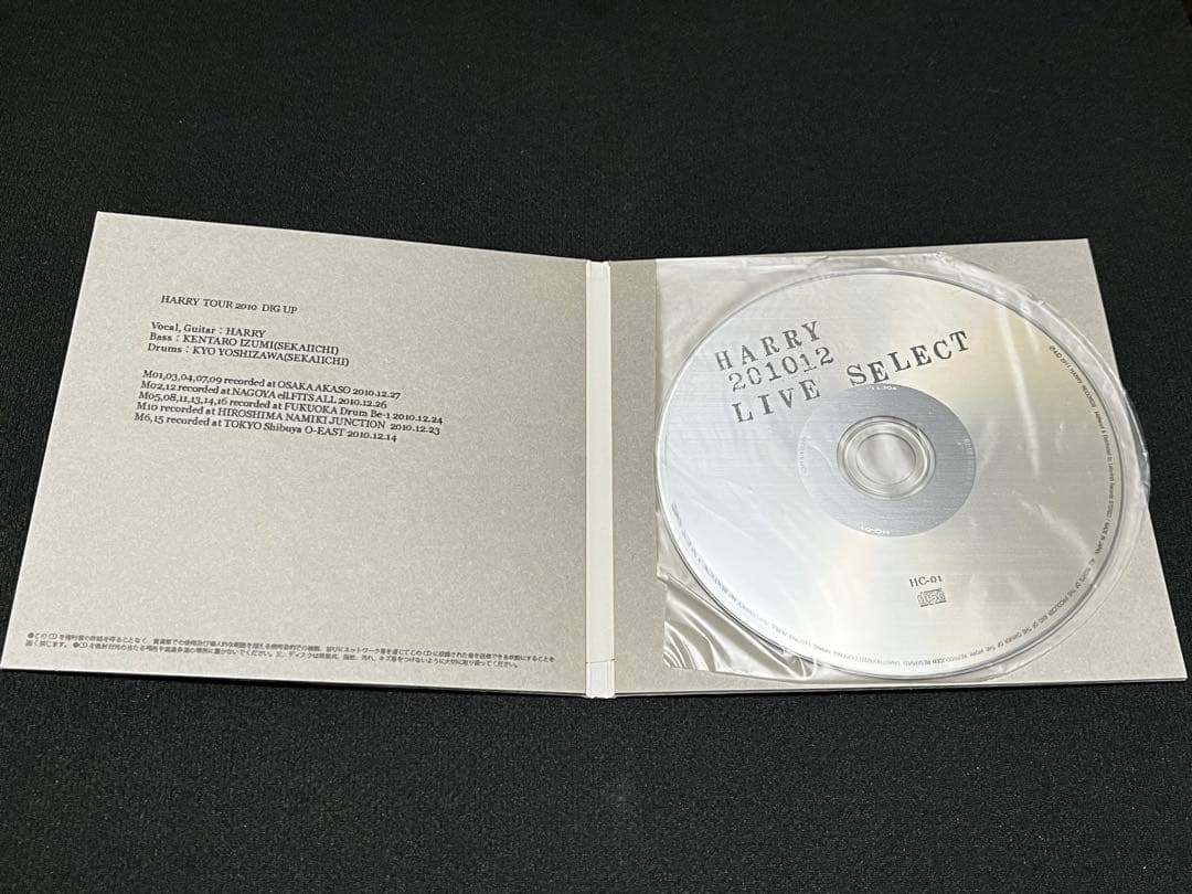 HARRY 201012 LIVE SELECT 村越弘明