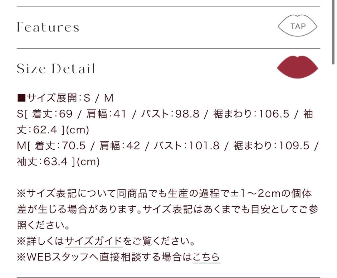 ジャケット・アウター Her lip to Trois Gold Button Blazer