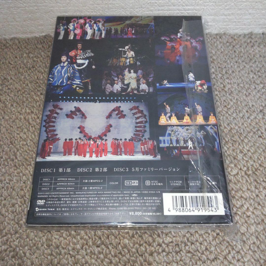 滝沢歌舞伎2012〈初回生産限定・3枚組DVD〉