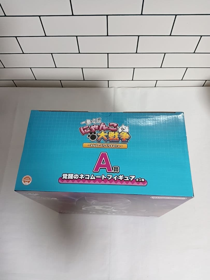 【新品未開封】覚醒のネコムートフィギュア A賞　にゃんこ大戦争