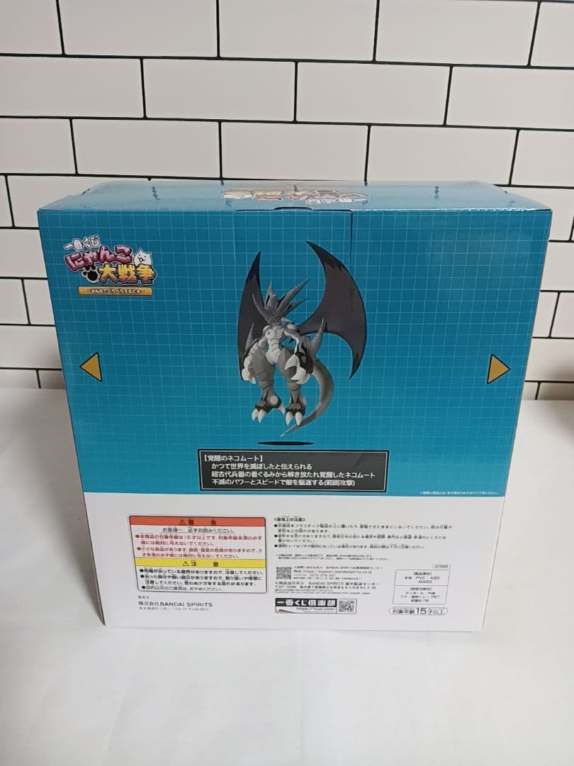 【新品未開封】覚醒のネコムートフィギュア A賞　にゃんこ大戦争