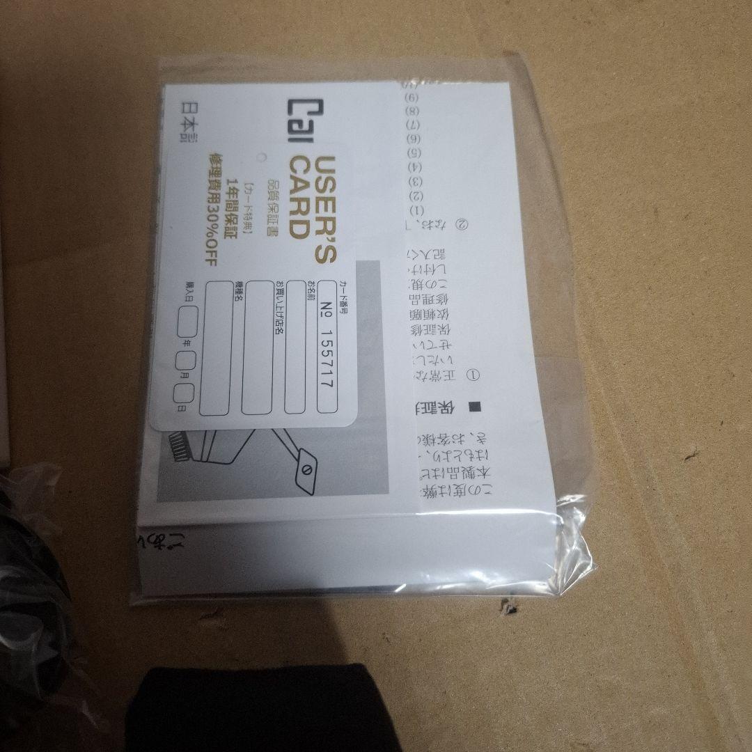 限定ABU× DAYSPROUT カーディナル3 50thアニバーサリーモデル