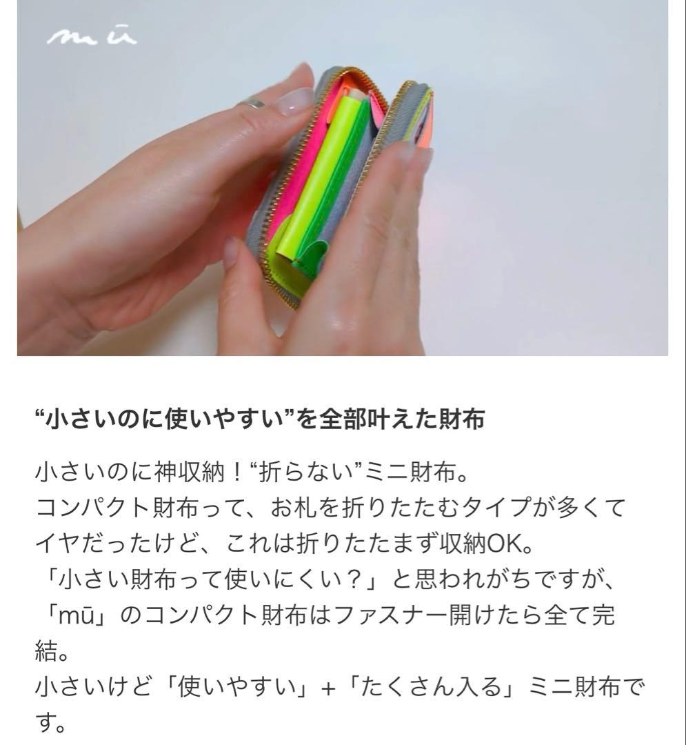 NADAYAクレイジーウォレット