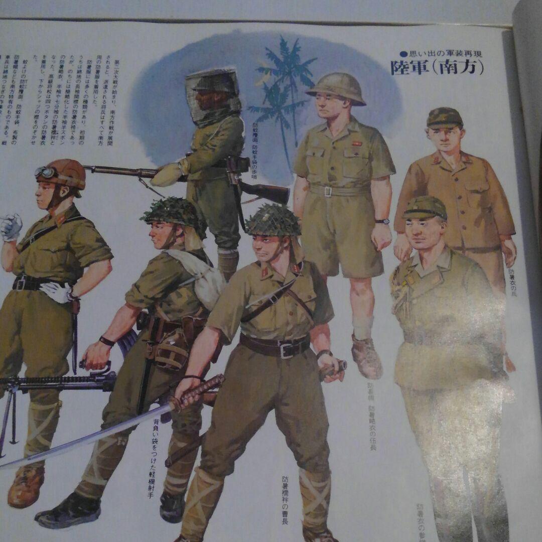 思い出の大日本帝国陸海軍ラッパ集