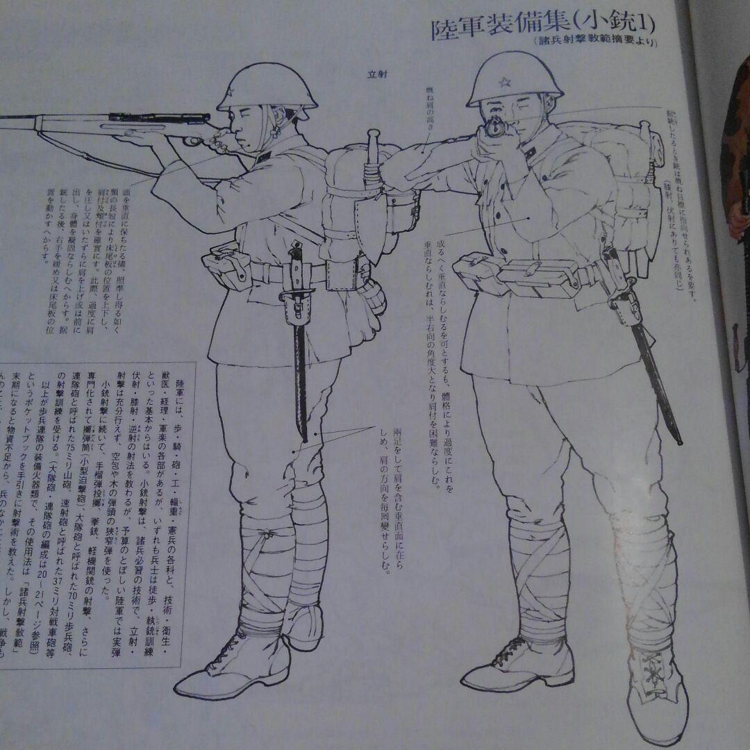 思い出の大日本帝国陸海軍ラッパ集