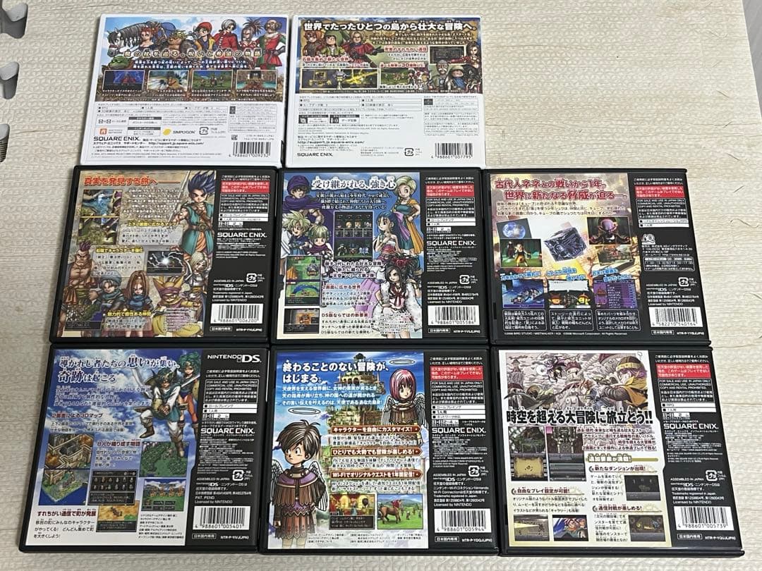 ドラゴンクエスト 4・5・6・7・8・9 クロノトリガー 3DS DS ソフト