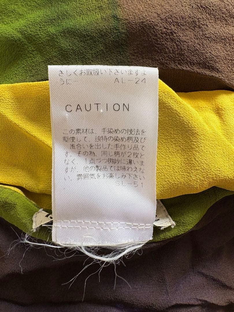 ISSEY MIYAKE カラフル シルク ジャケット