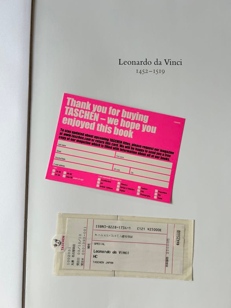 Leonardo da Vinciレオナルド・ダ・ヴィンチ430ページの詳細な本