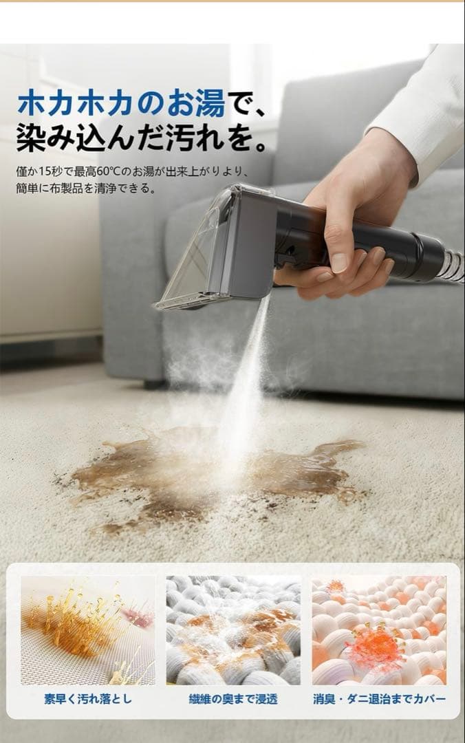 Yadeaリンサー洗浄機　加熱定温式R6