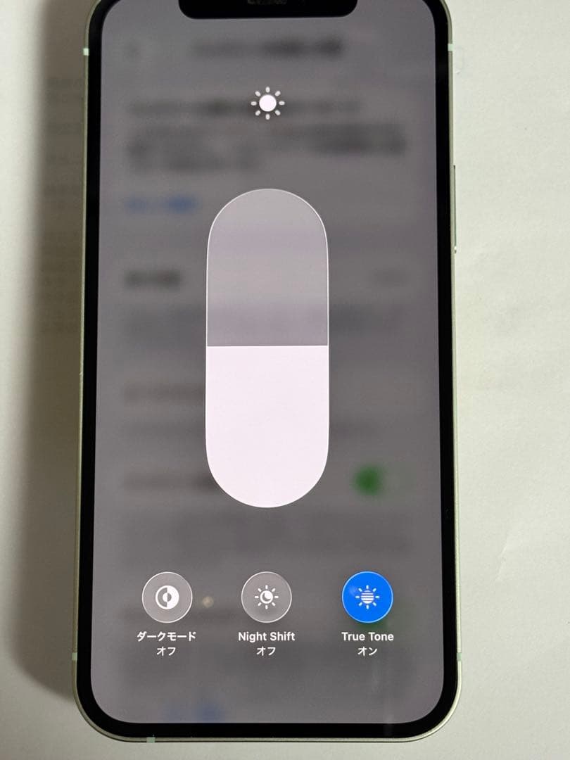 iPhone 12 256GB グリーン　SIMフリー