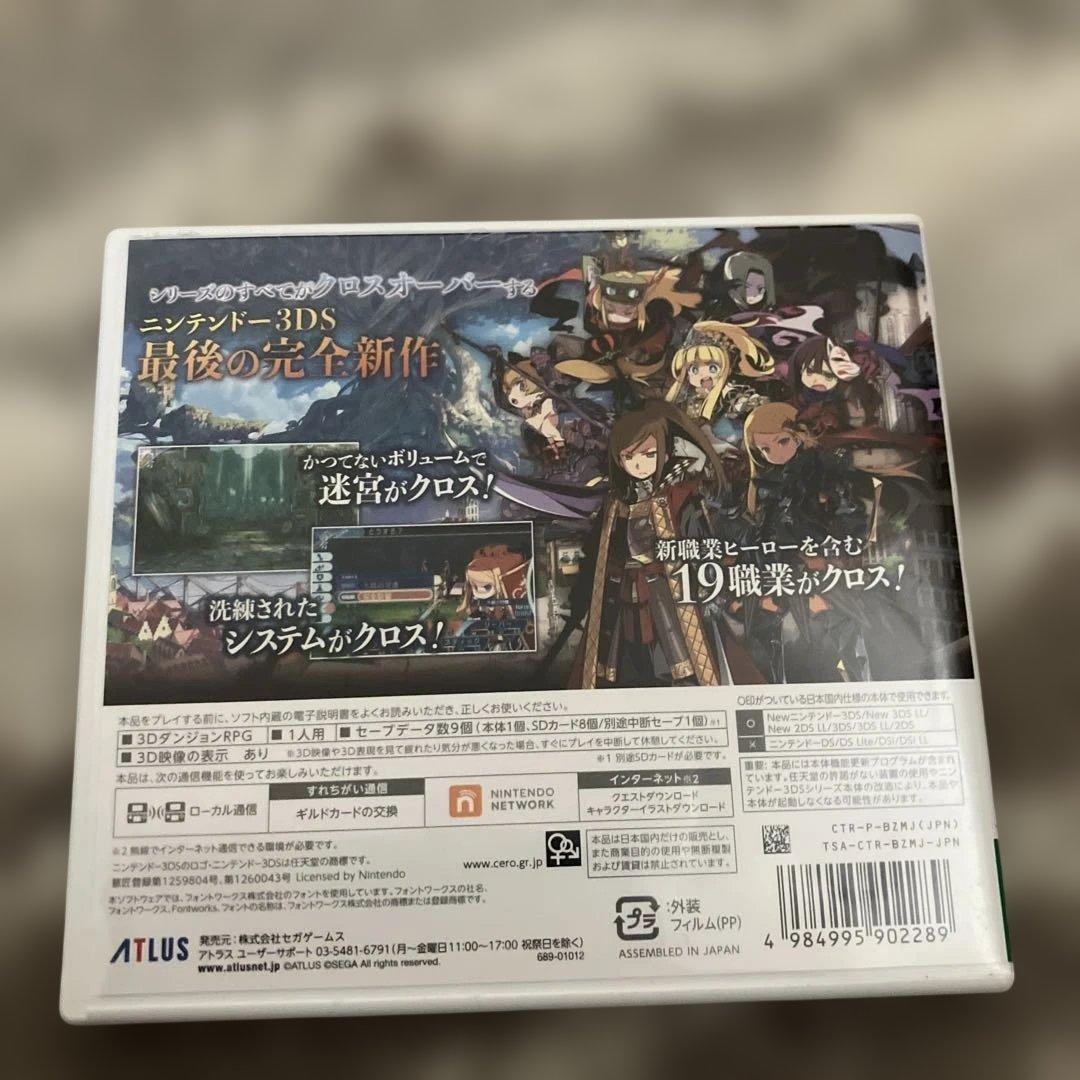3DS ソフト　世界樹の迷宮X クロス