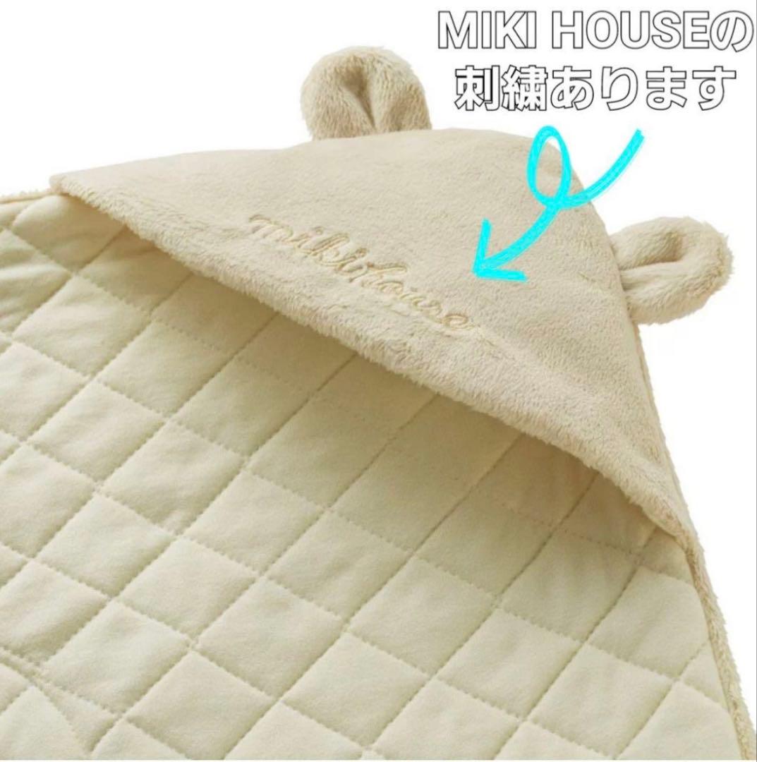 ミキハウス MIKI HOUSE おくるみ