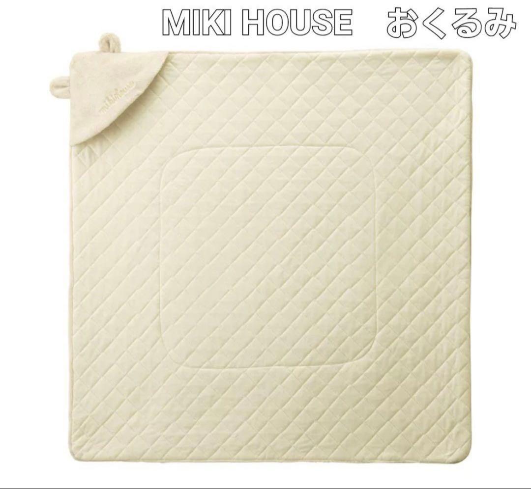ミキハウス MIKI HOUSE おくるみ