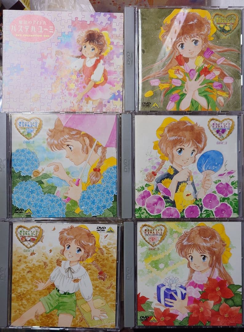 魔法のアイドル パステルユーミ DVD COLLECTION BOX