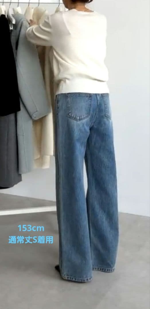 (新品未使用)Na.e Straight Pocket Jeans 通常丈S
