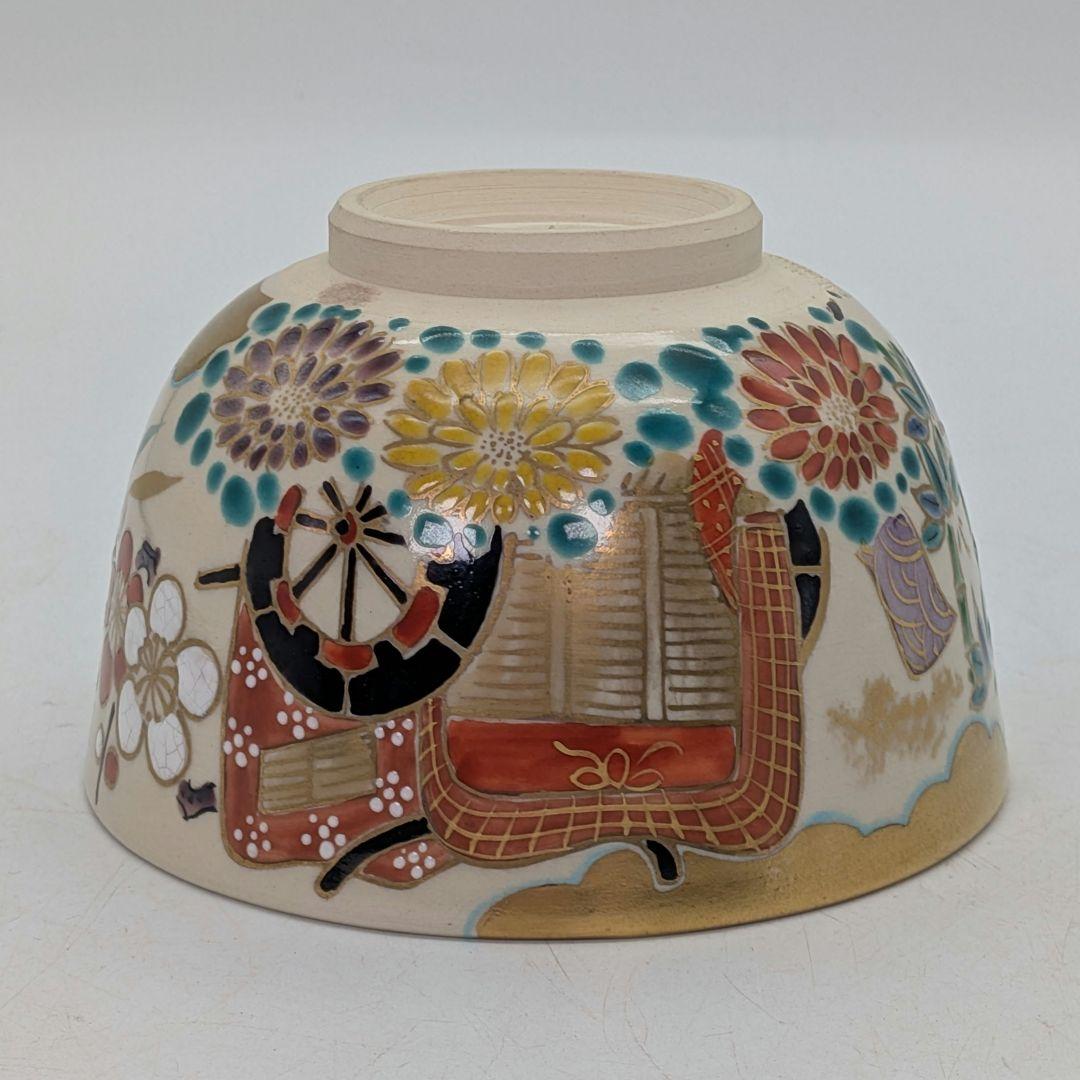 平安洛峰 清水焼 仁清着彩花車絵茶盌 共箱合布 京焼 抹茶碗 抹茶茶碗 茶道具