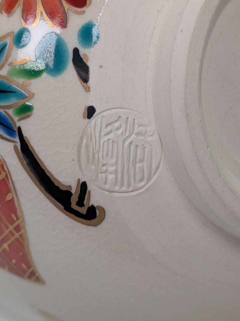 平安洛峰 清水焼 仁清着彩花車絵茶盌 共箱合布 京焼 抹茶碗 抹茶茶碗 茶道具