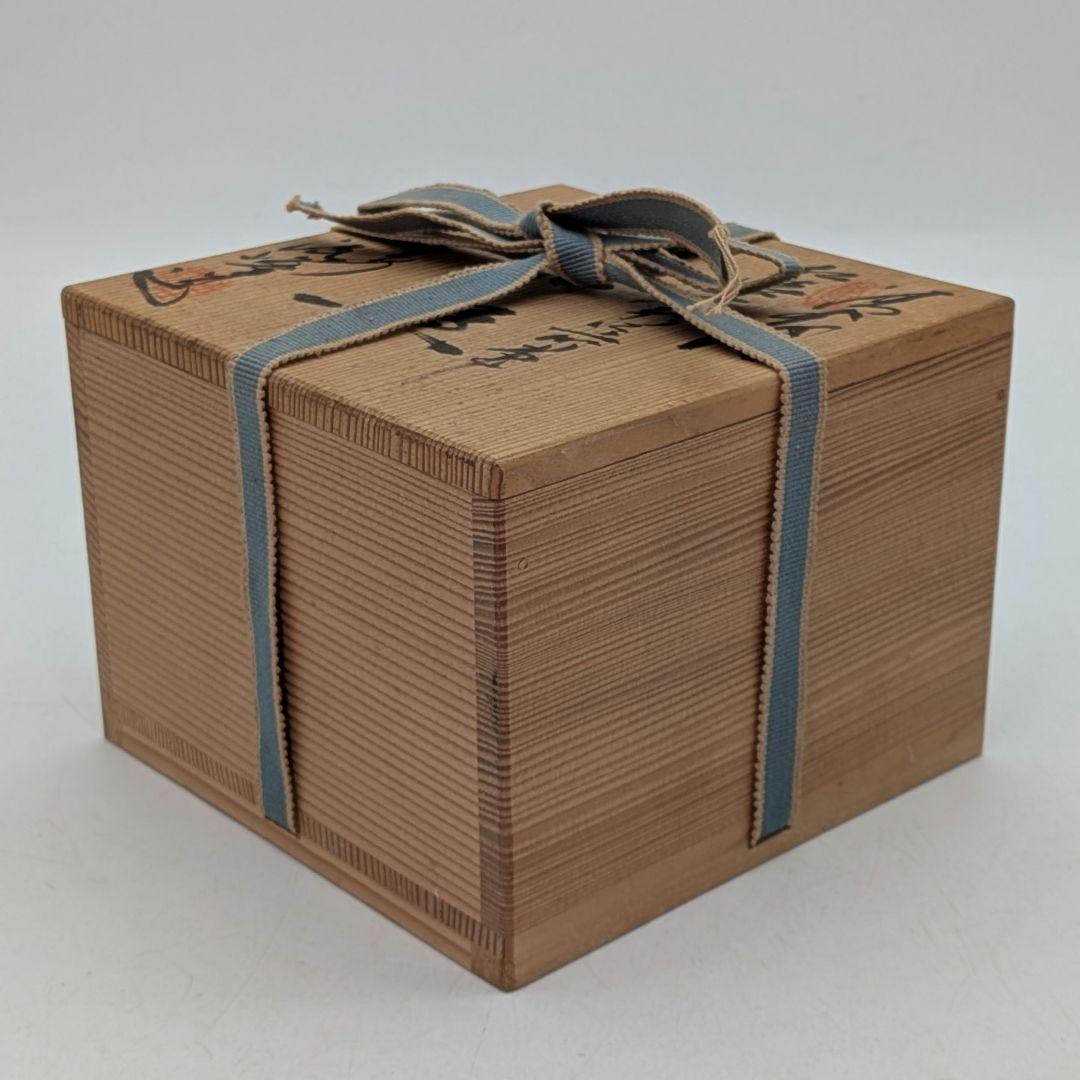平安洛峰 清水焼 仁清着彩花車絵茶盌 共箱合布 京焼 抹茶碗 抹茶茶碗 茶道具