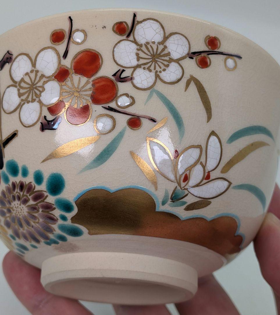 平安洛峰 清水焼 仁清着彩花車絵茶盌 共箱合布 京焼 抹茶碗 抹茶茶碗 茶道具