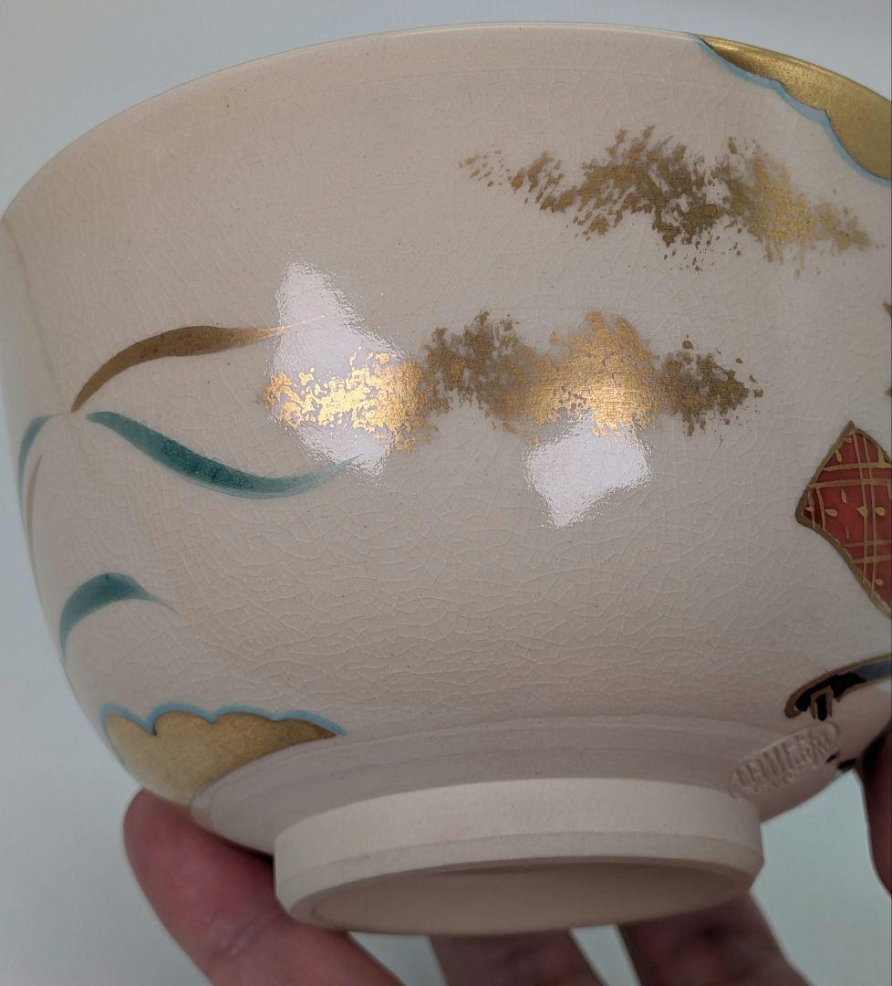 平安洛峰 清水焼 仁清着彩花車絵茶盌 共箱合布 京焼 抹茶碗 抹茶茶碗 茶道具