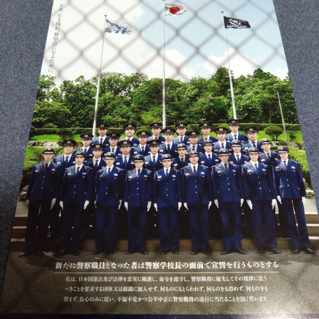 教場　手ぬぐい　木村拓哉　直筆　メッセージ　劇場版　フライヤー　限定品