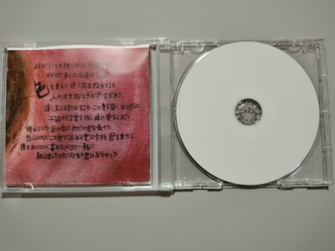 夕やけこやけ mass of the fermenting dregs cd