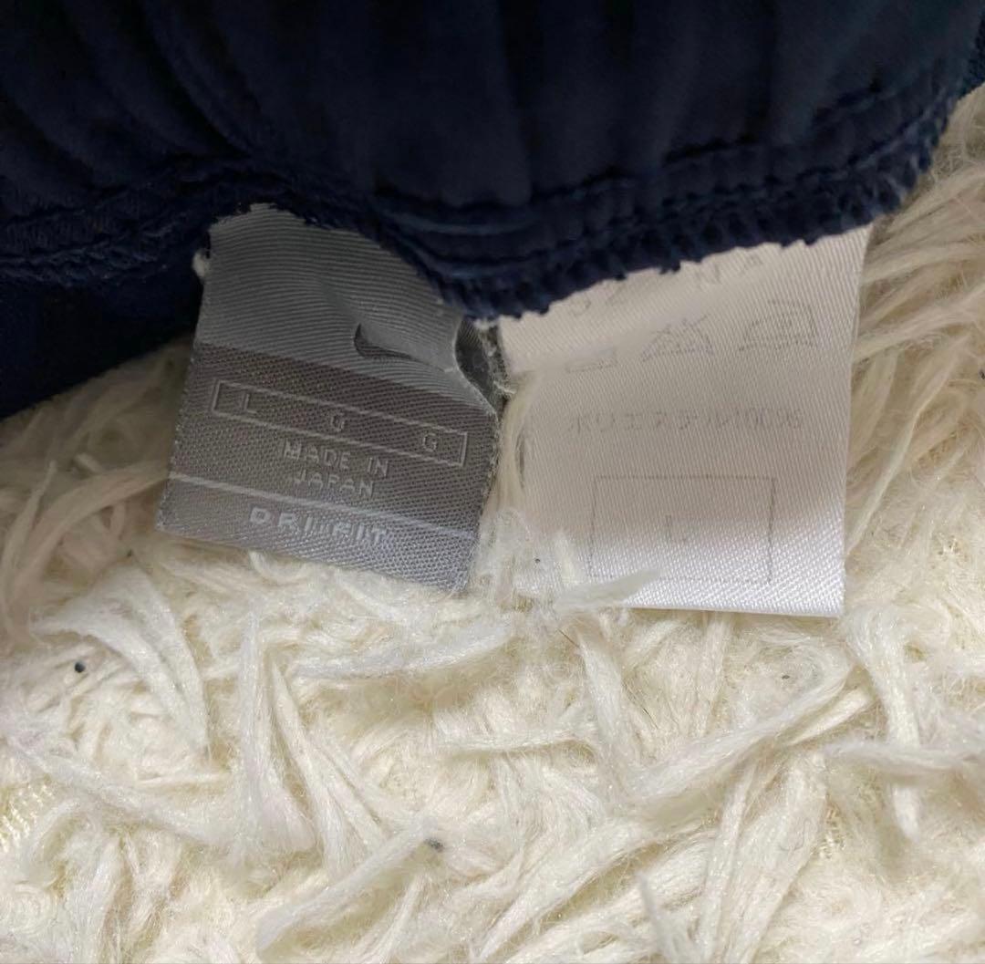 archive nike wide track pants 値下げ可能です