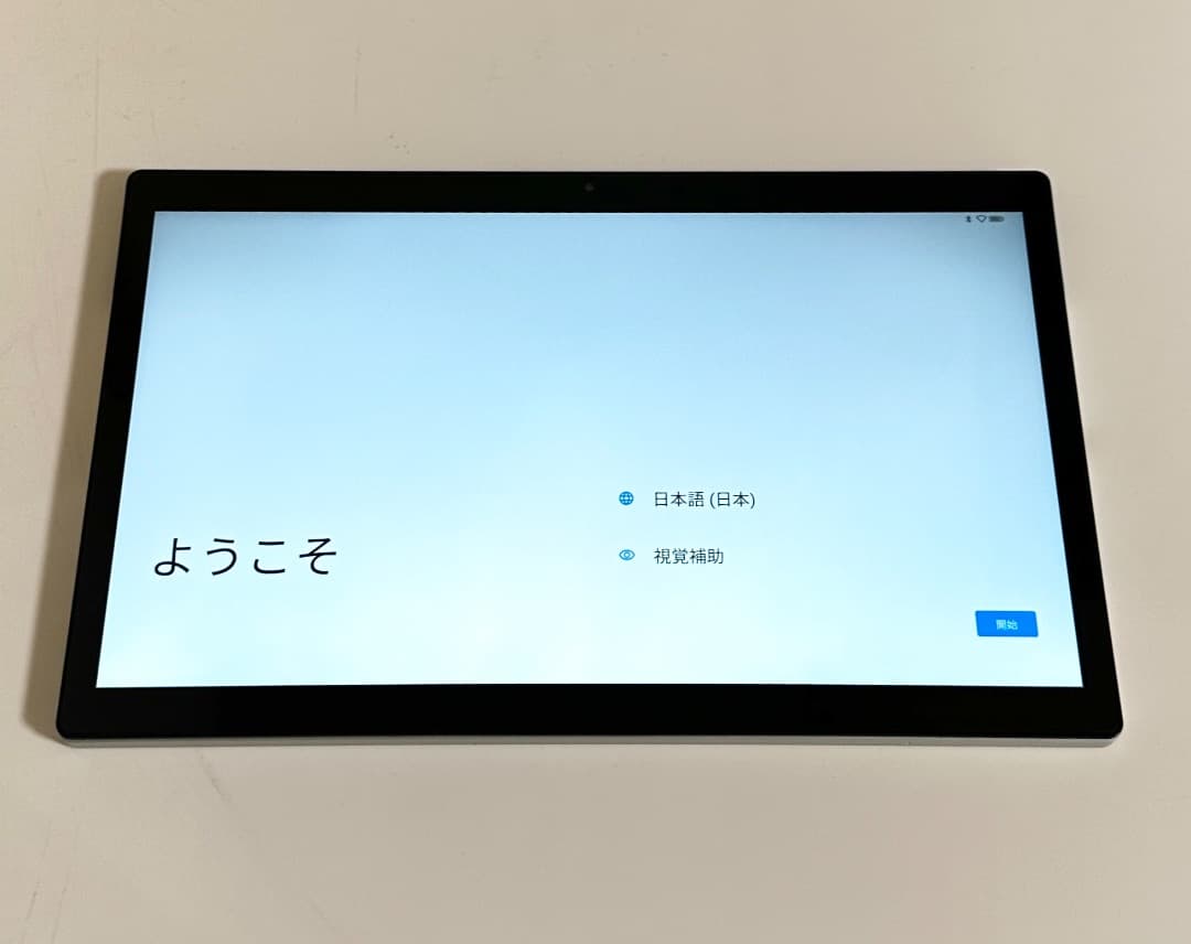 Z会専用タブレット 第2世代 ペン付き 初期化済み Androidタブレット