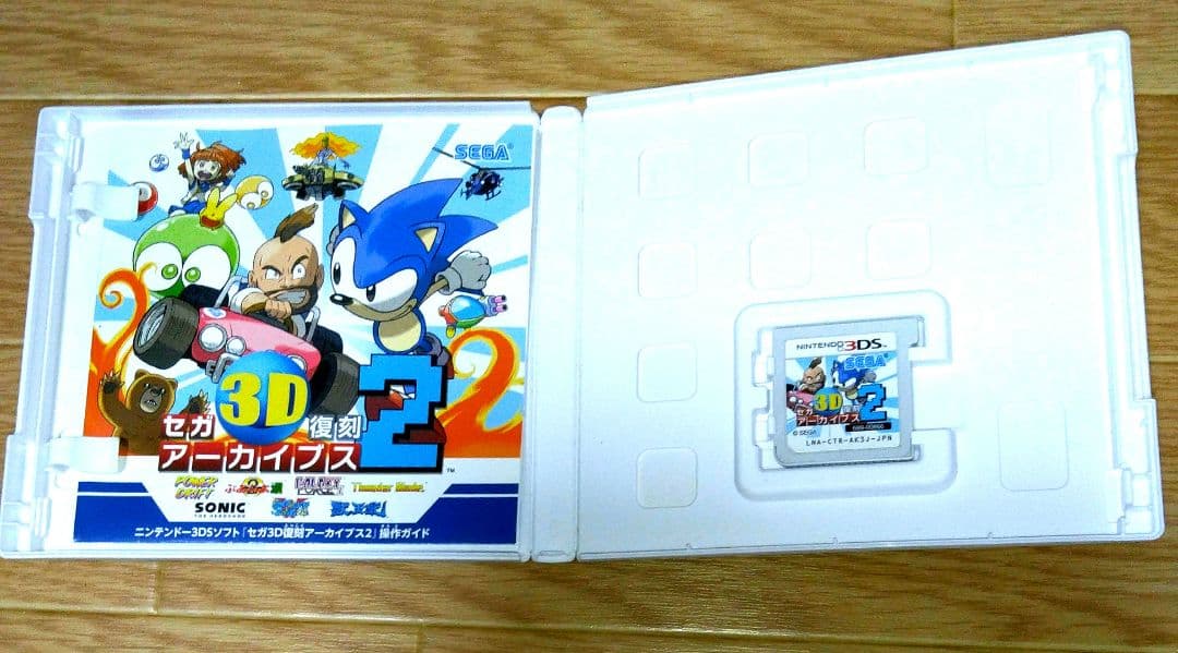 ナ*ハ様 3DS セガ3D復刻アーカイブス 1・2・3