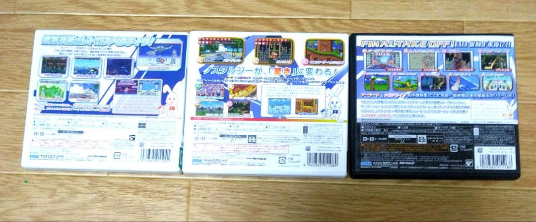 ナ*ハ様 3DS セガ3D復刻アーカイブス 1・2・3