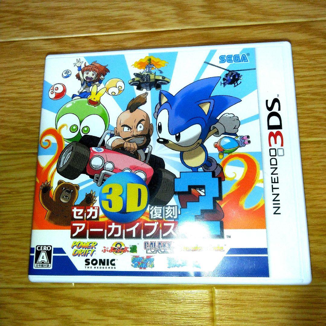 ナ*ハ様 3DS セガ3D復刻アーカイブス 1・2・3