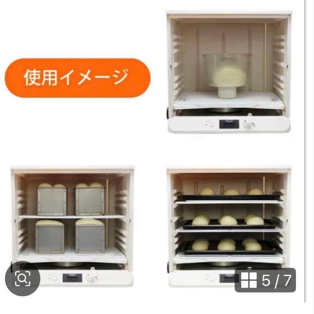 未使用✨日本ニーダー　洗えてたためる　発酵器✨　PF103 保証書付