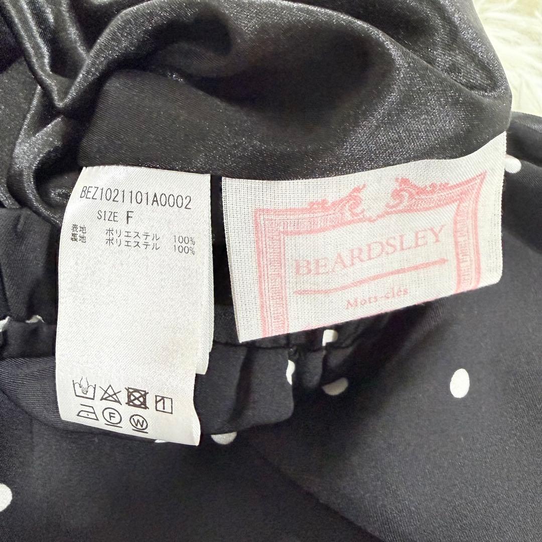 BEARDSLEY　ビアズリー ドットパッチワークロングスカート　F