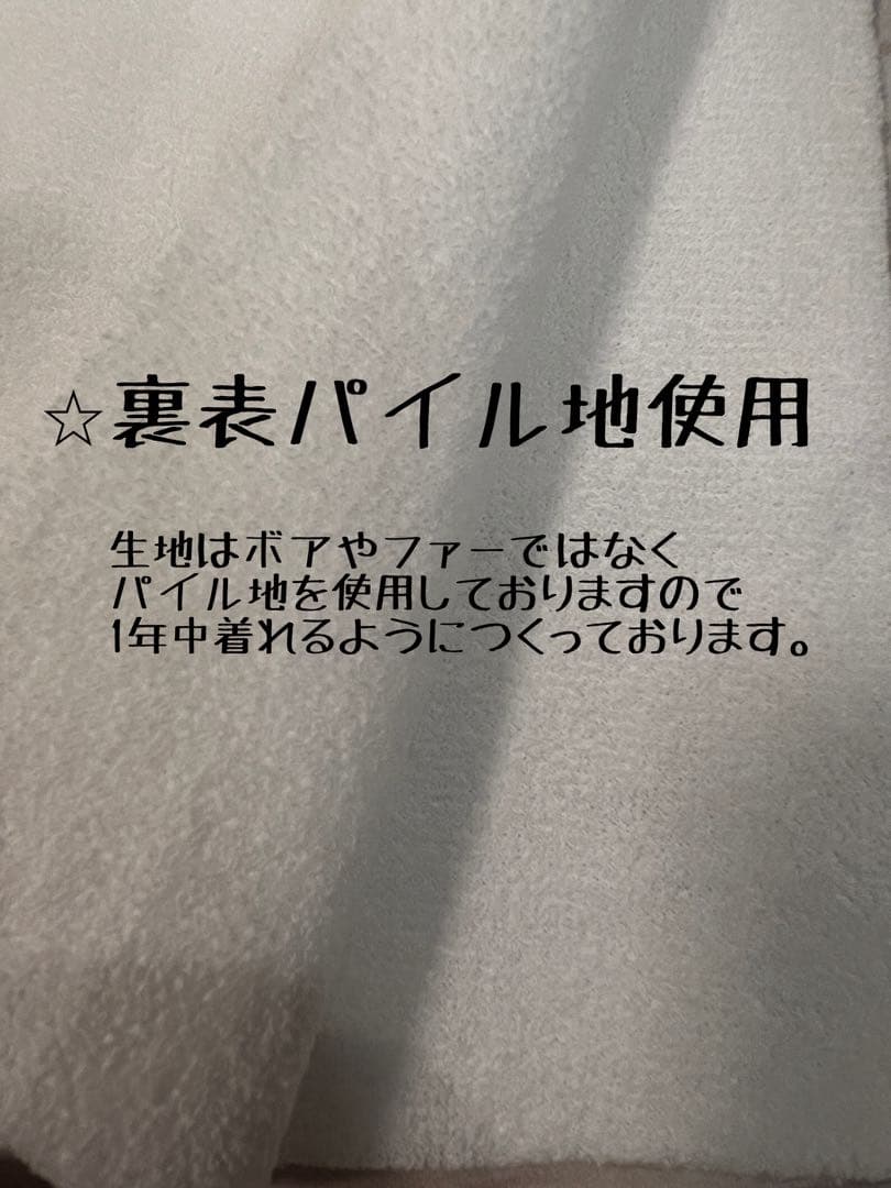 その他 reina