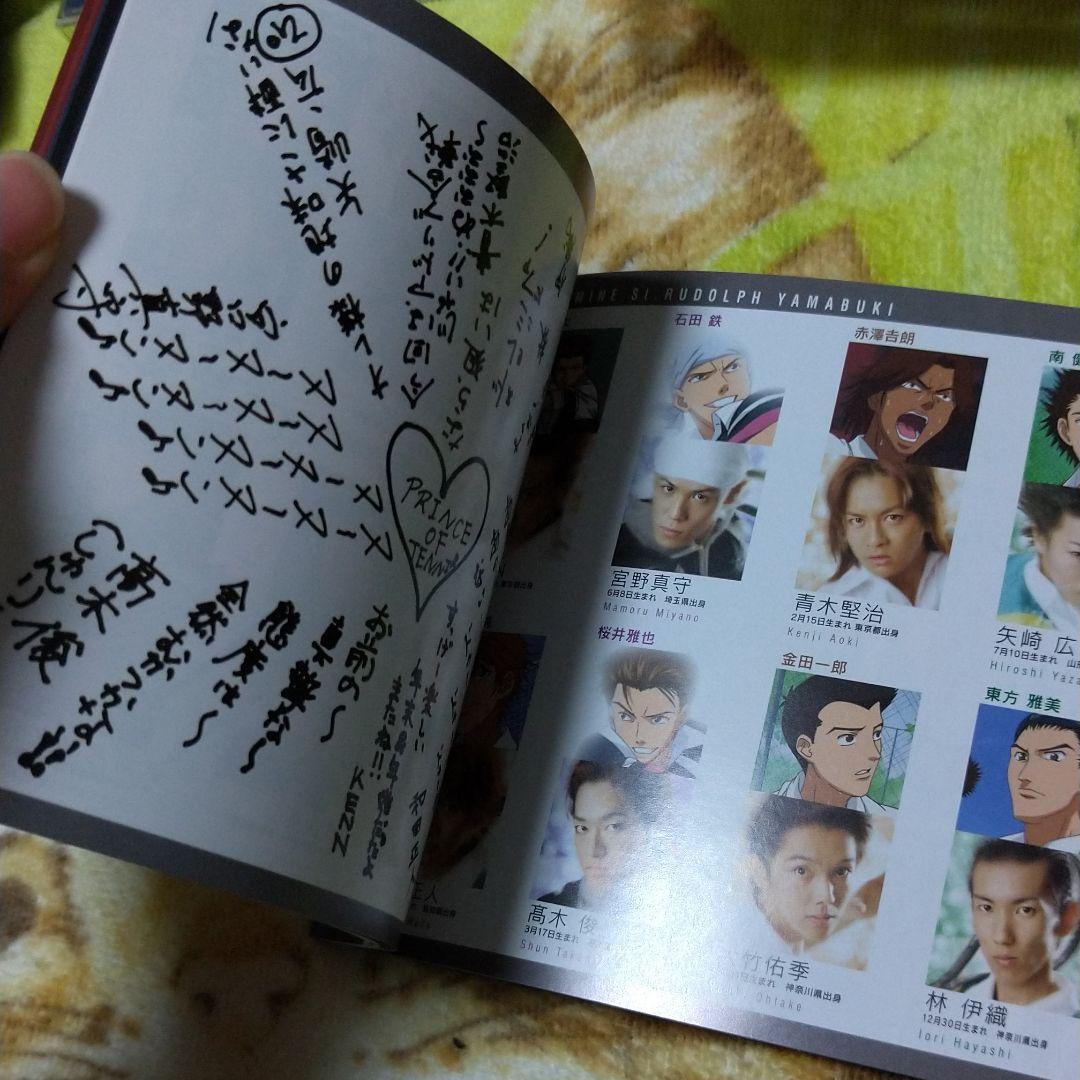ミュージカル「テニスの王子様」コンプリートCD-BOX