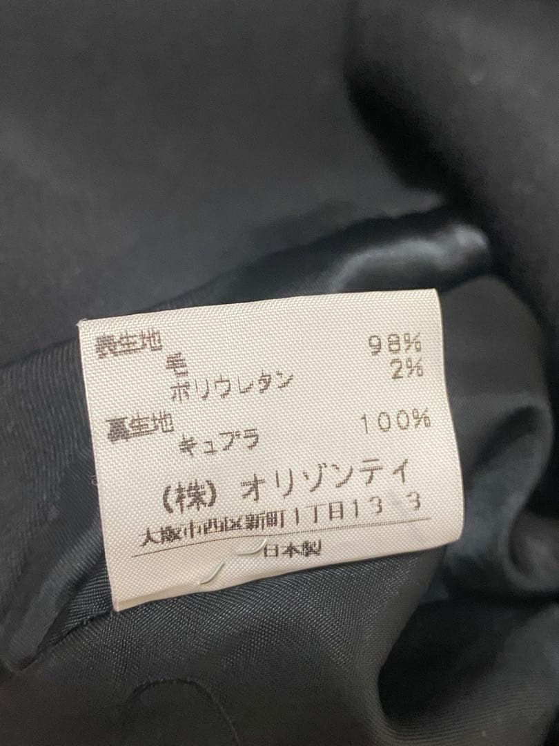 Vivienne Westwood RED LABEL テーラードジャケット
