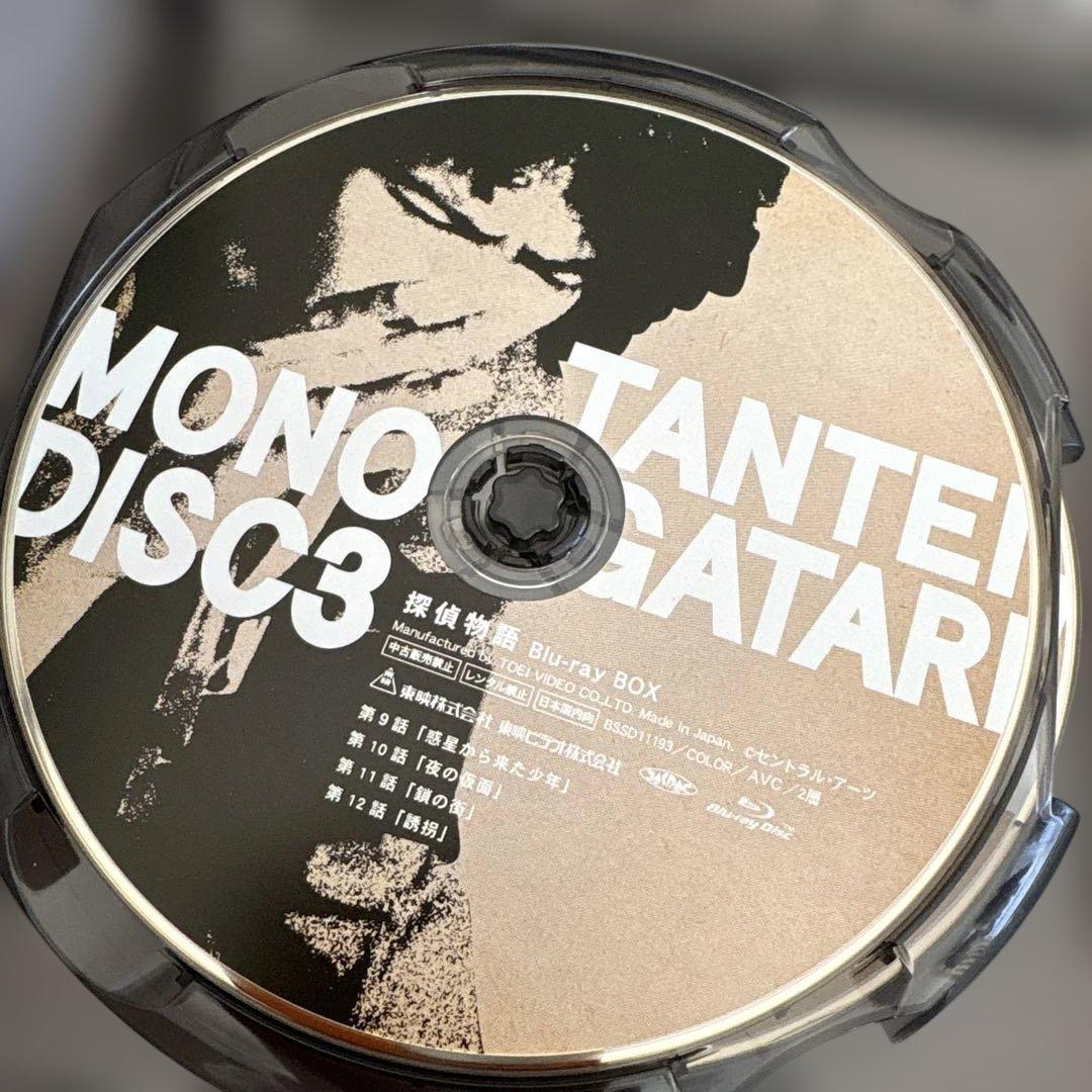 【中古品】 探偵物語 Blu‐ray BOX 〈7枚組〉