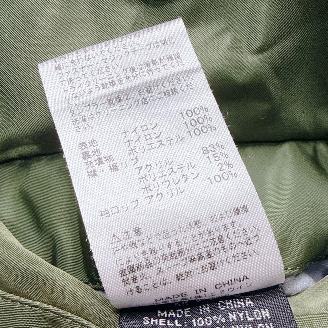 アルファ MA-1 フライトジャケット 緑 L 中綿 y2k 短丈