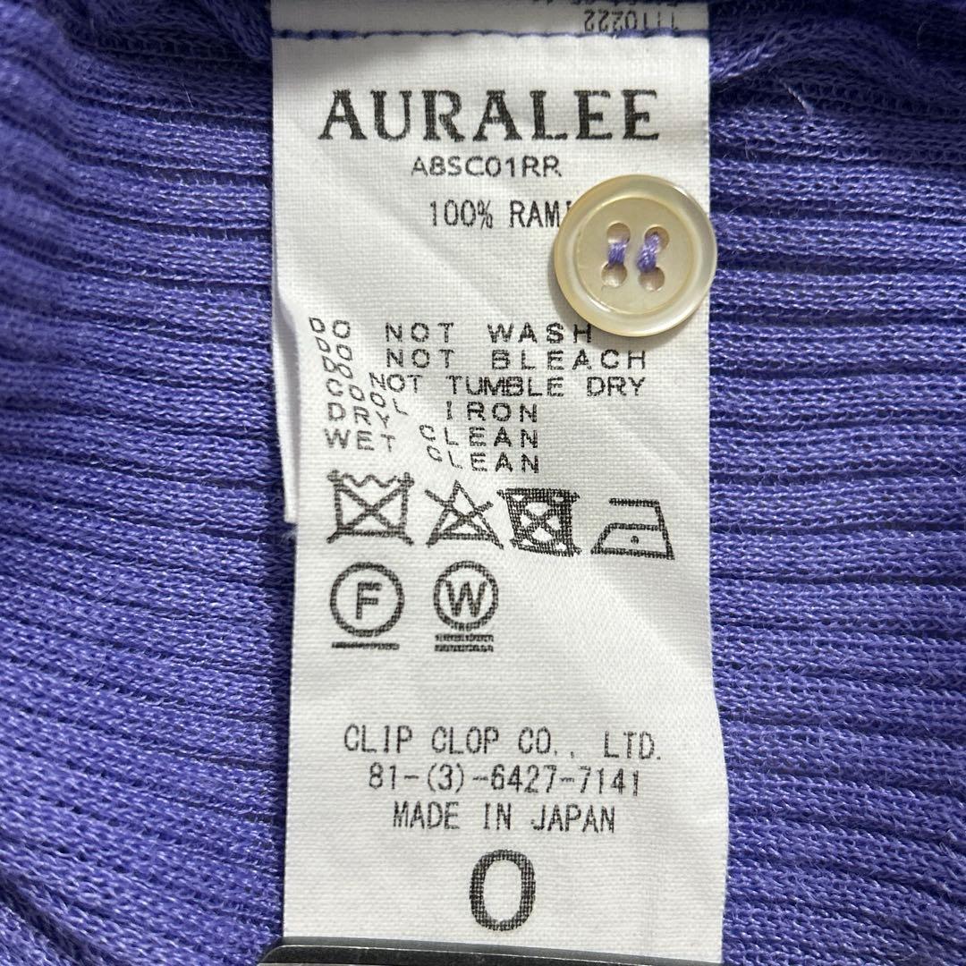18SS AURALEE / RIB KNIT CARDIGAN パープル 0