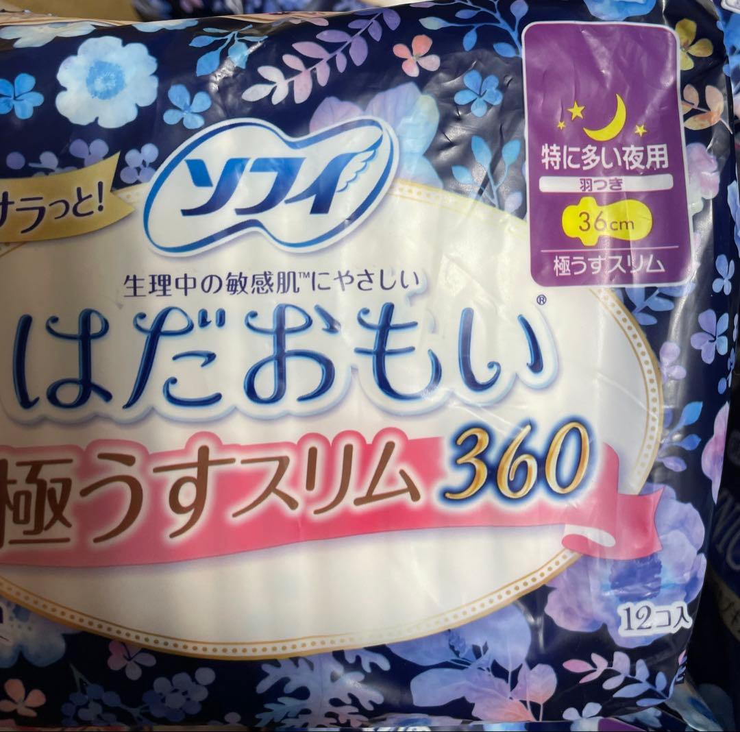 エリス　クリニクス 40cm 10枚（4袋）　ソフィ　はだおもい360（6袋）