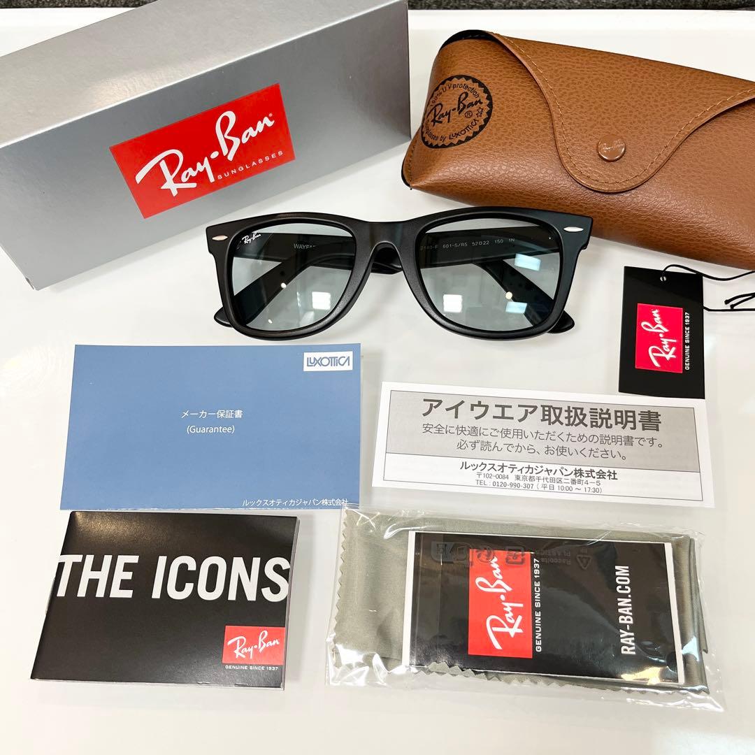 定番RayBanWAYFARER マットブラック✖️ライトグレイ木村拓哉さん着！