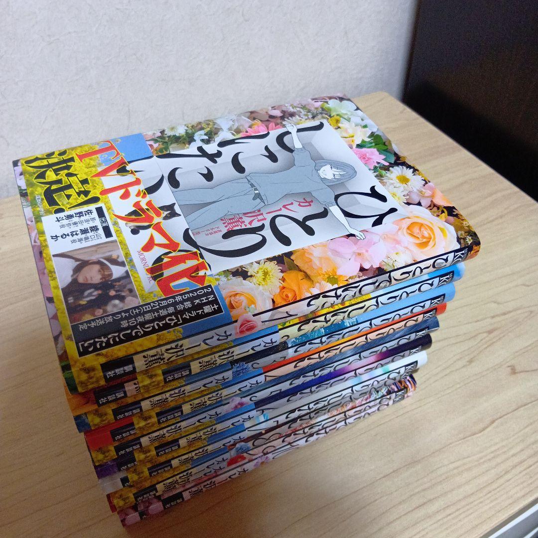 ひとりでしにたい 全巻セット 1-10巻