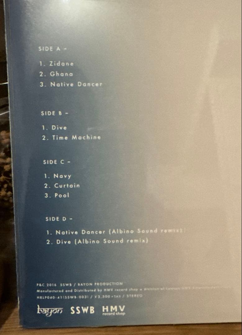 【初回限定盤】D.A.N. 1st album『D.A.N.』　2LP レコード